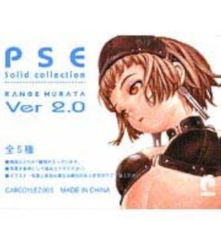 Amazon | 村田連爾 PSE PRODUCTS #03 S 通常版 ( 1/8 PVC塗装済み完成